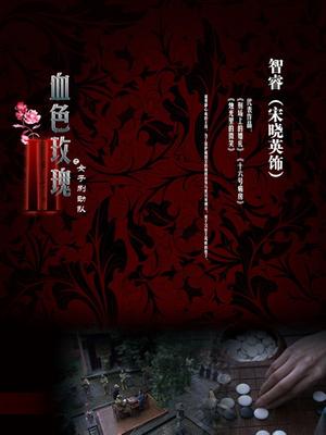 58370-超爆网红美少女『铃木美咲』最新主题私卝拍《想成为你的偶像》刻晴花嫁篇 高清1080P原版